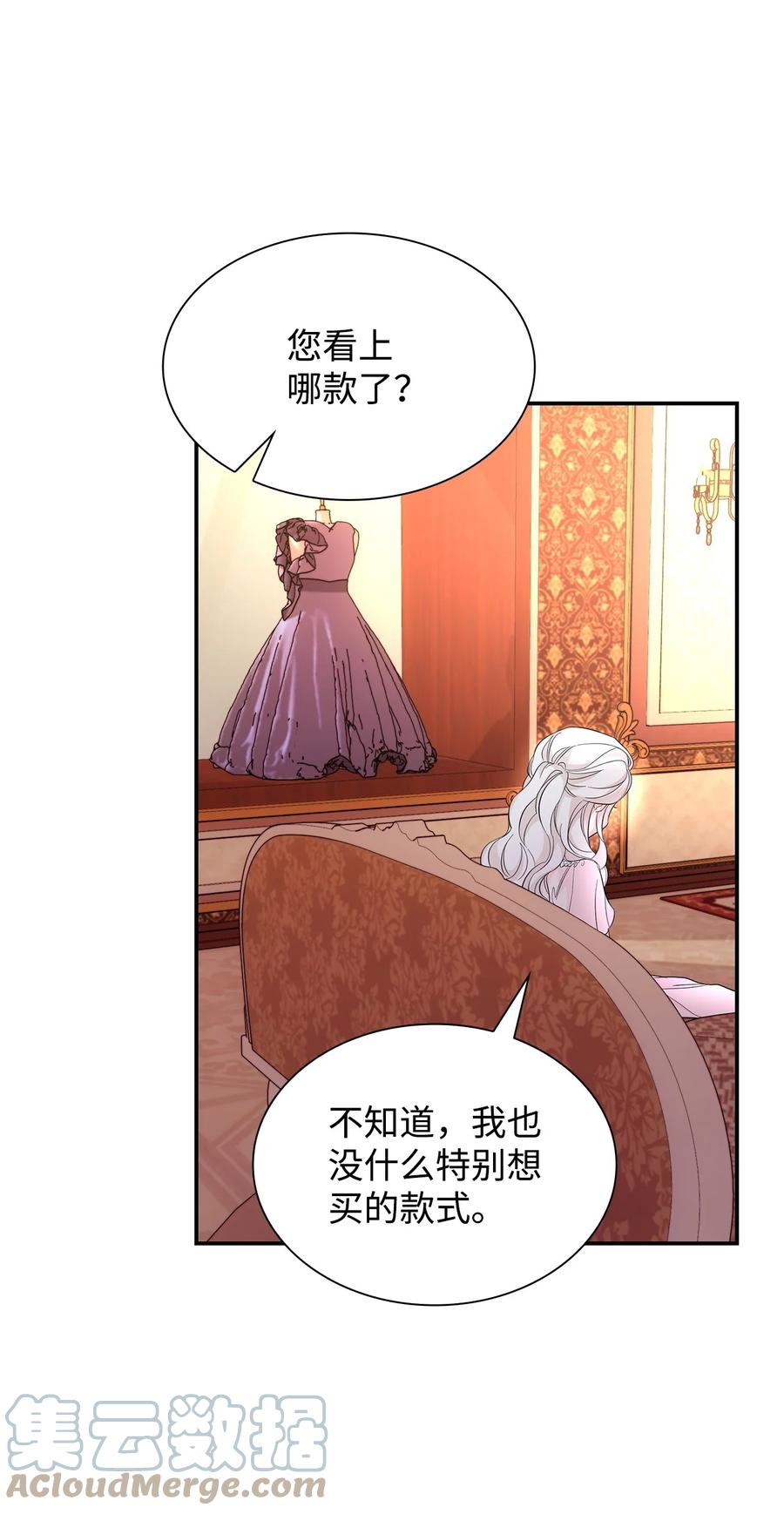23 崩溃51