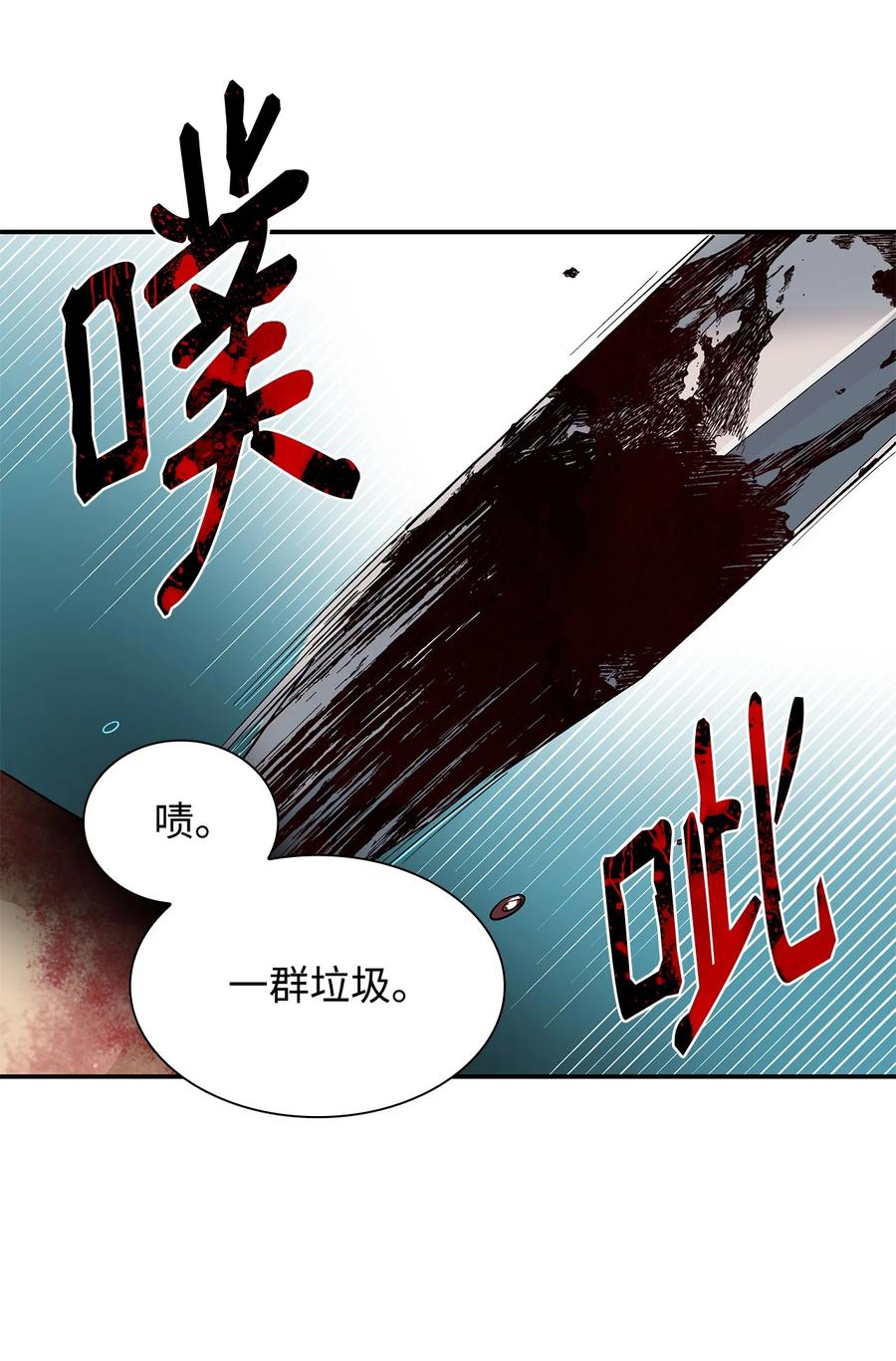 13 西佛兰·阿特斯85