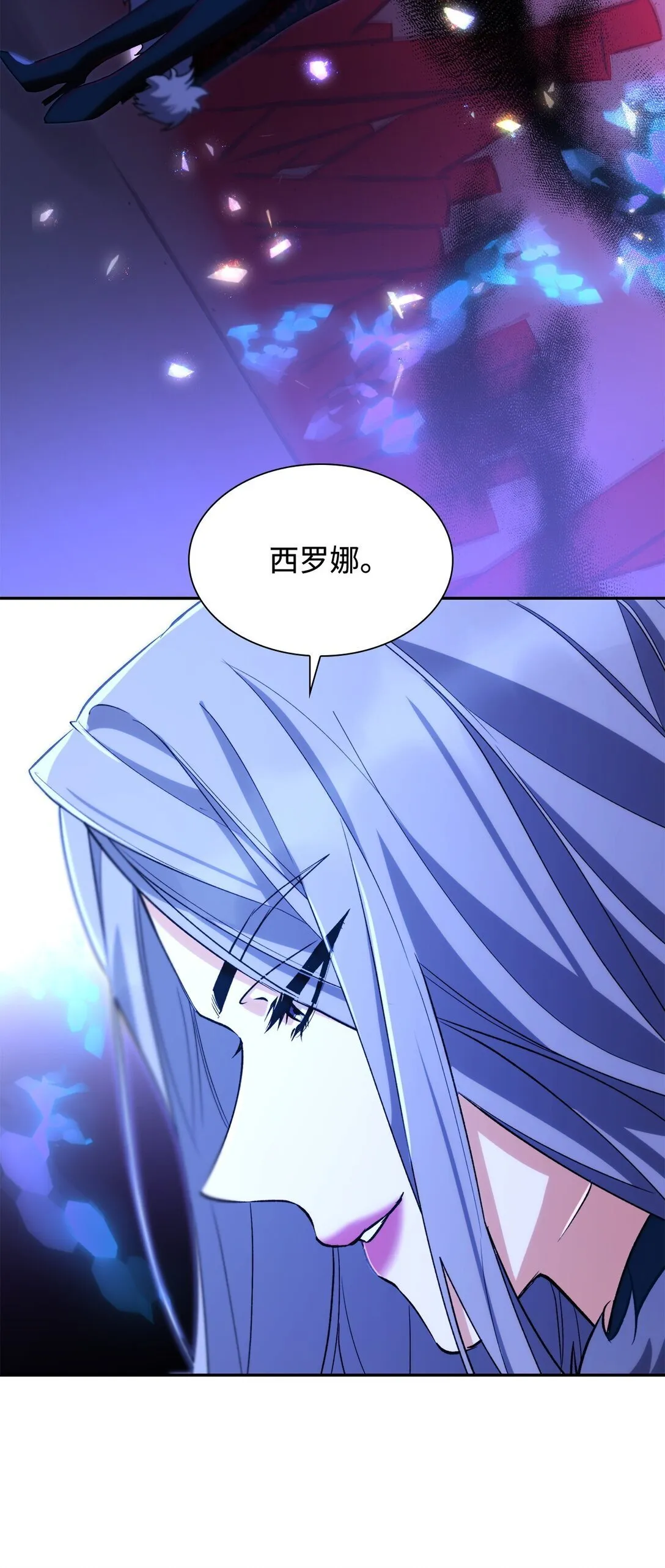 66 奇迹没有发生21