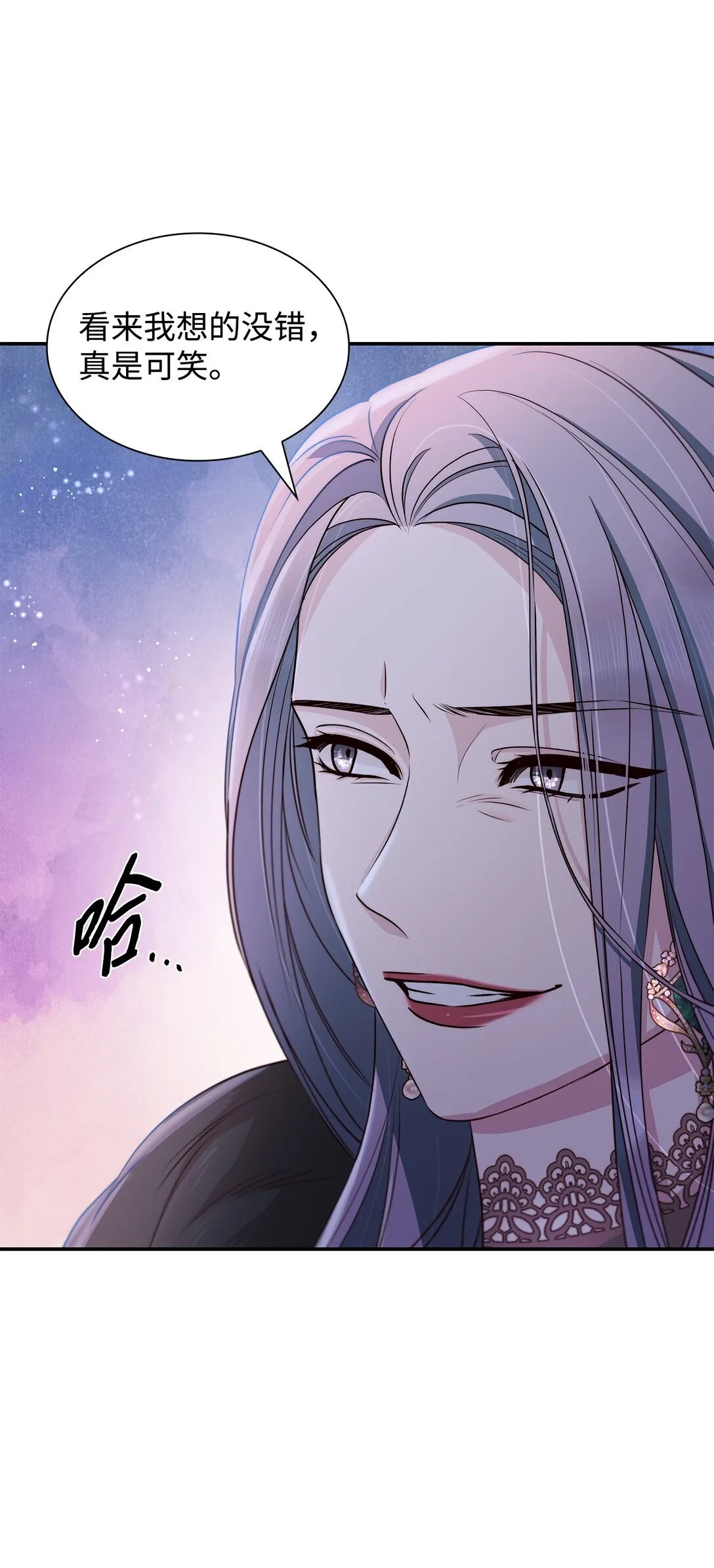 50 洗脑74