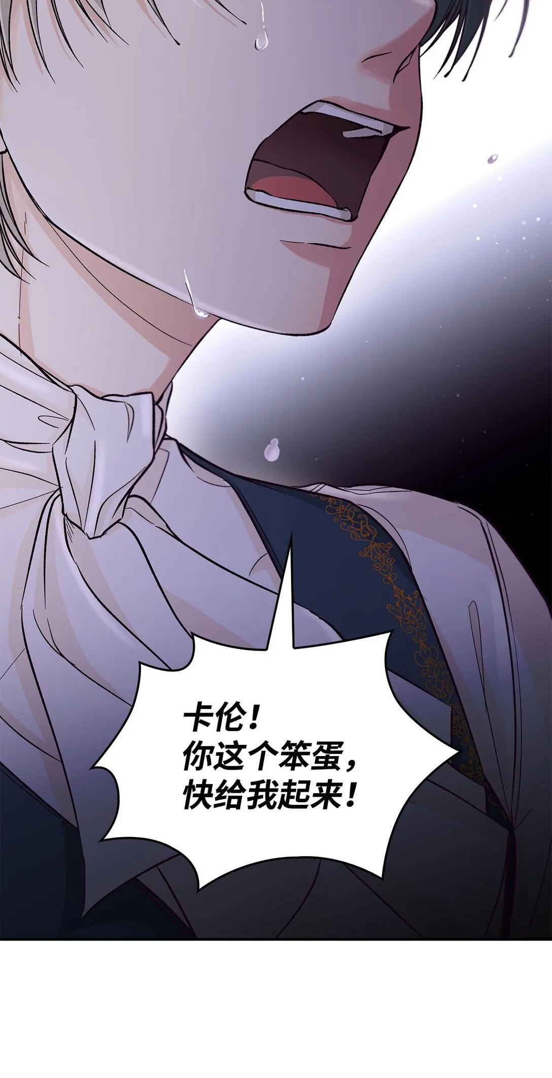 55 父亲的死18
