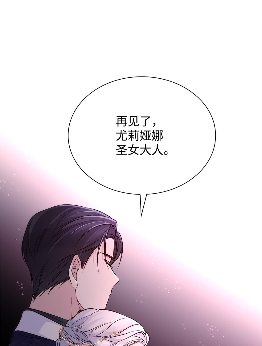 33 绑架25