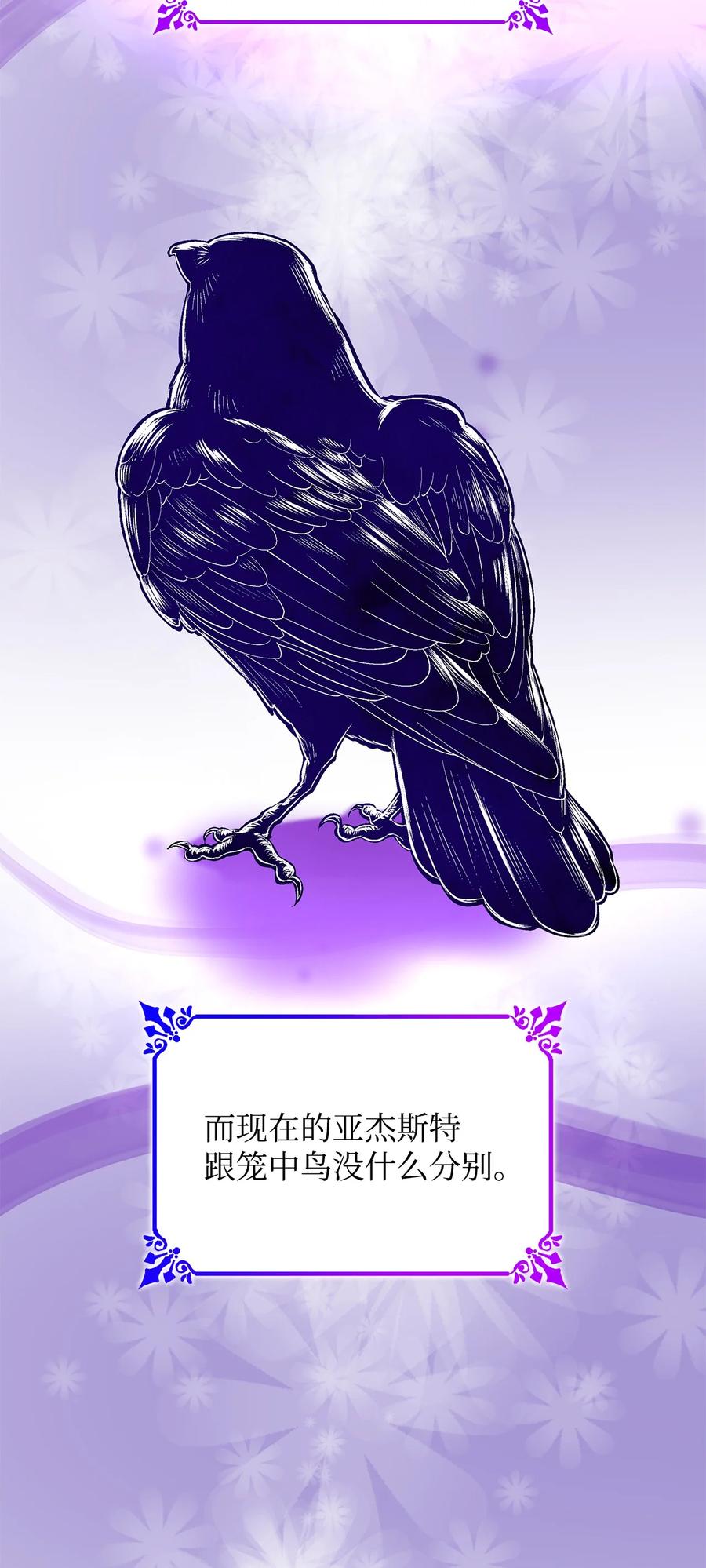 18 告知真相31
