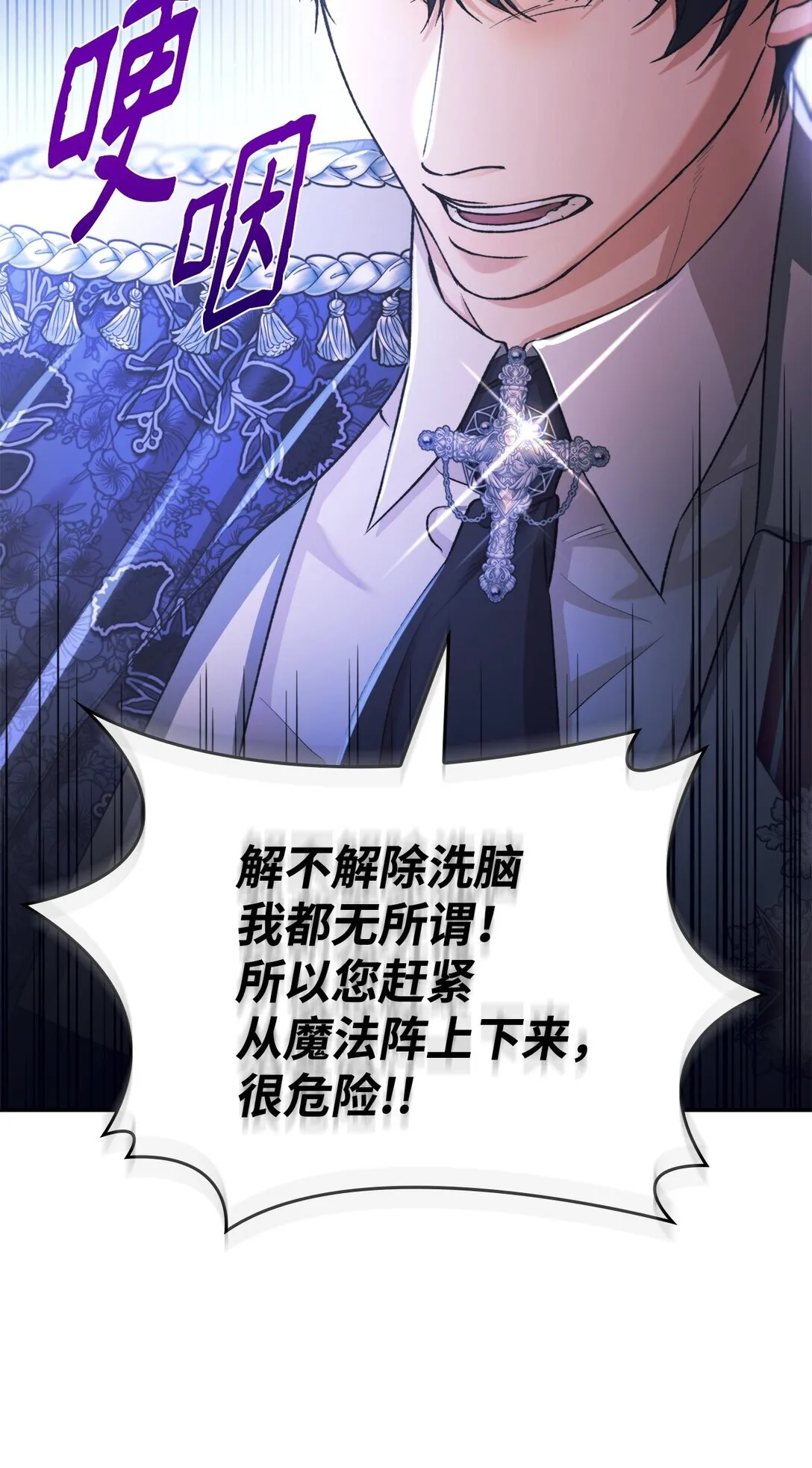 60 移动魔法阵83