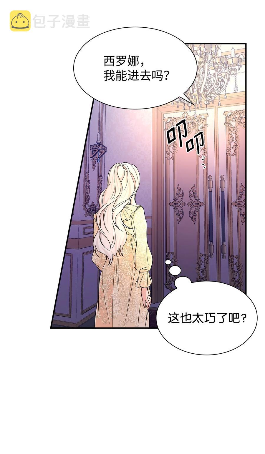 18 告知真相70