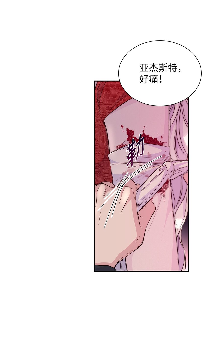 33 绑架9