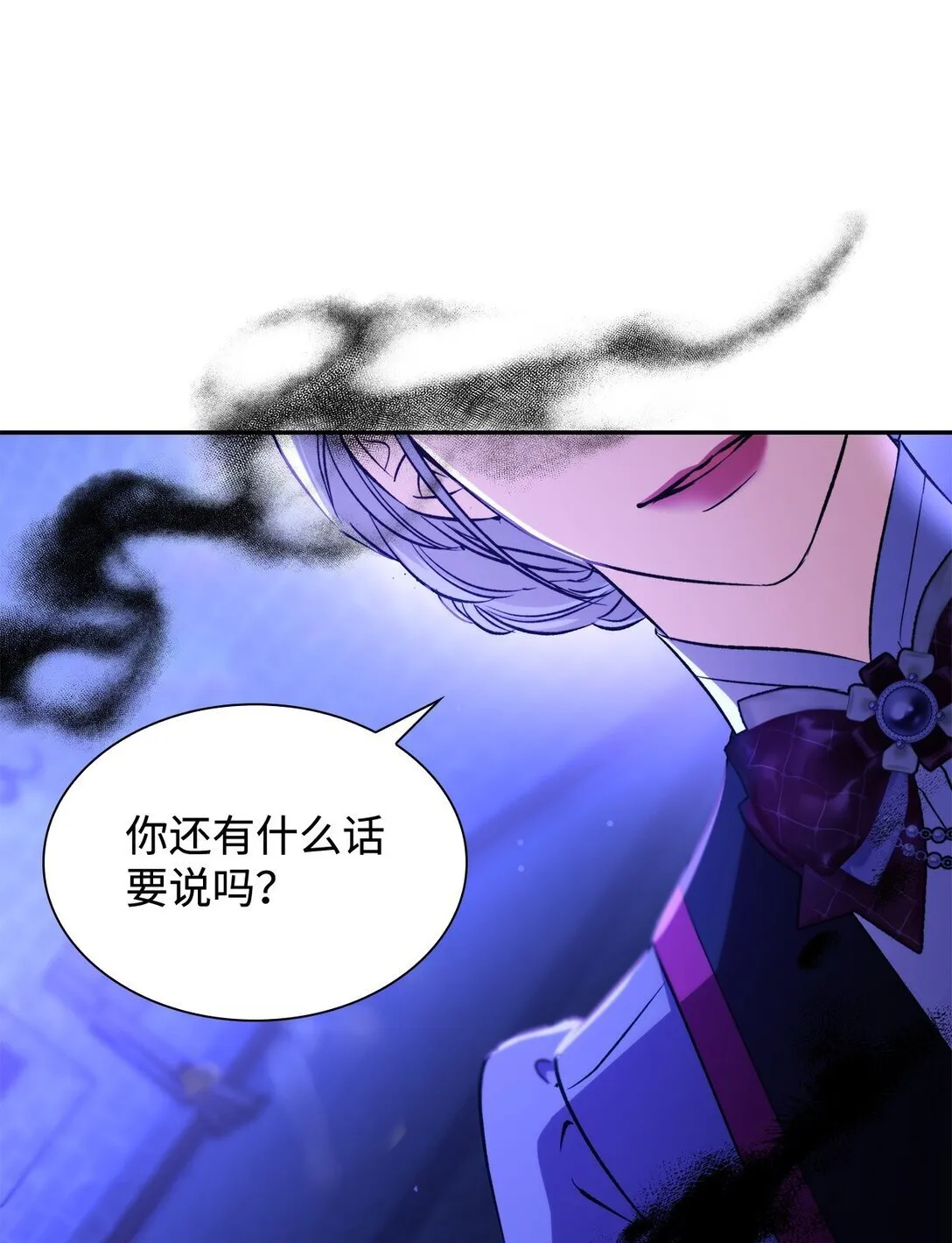 68 西罗娜没死24