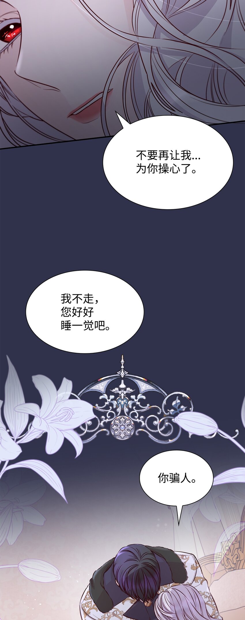44 疑似求婚69