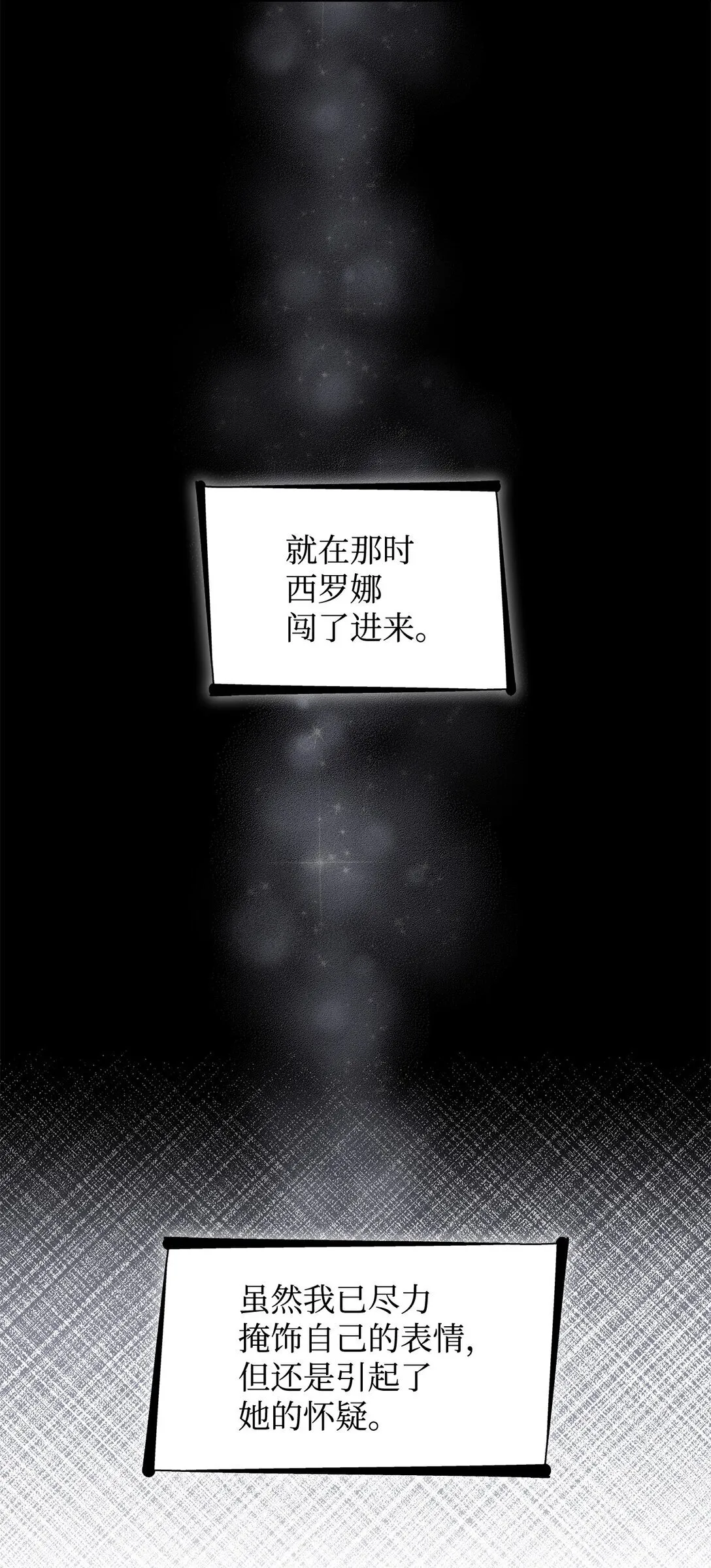 59 米哈尔危险12