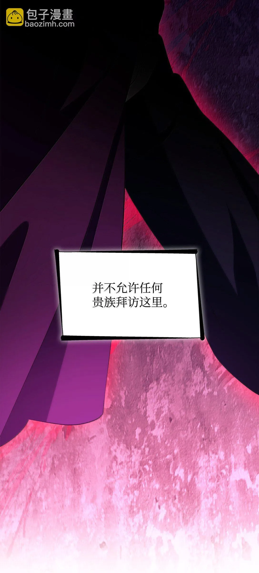74 父亲的家族28