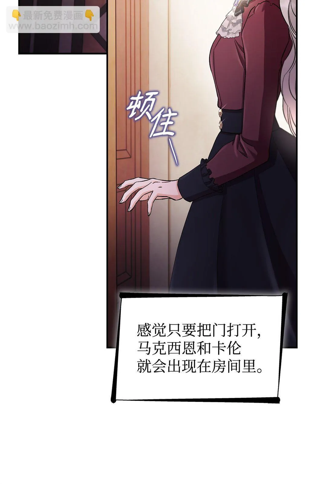 57 天降未婚夫17