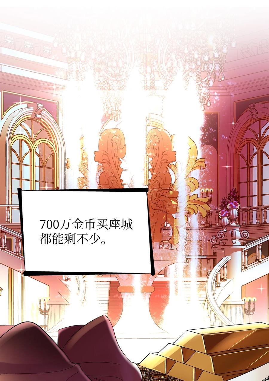 13 西佛兰·阿特斯10