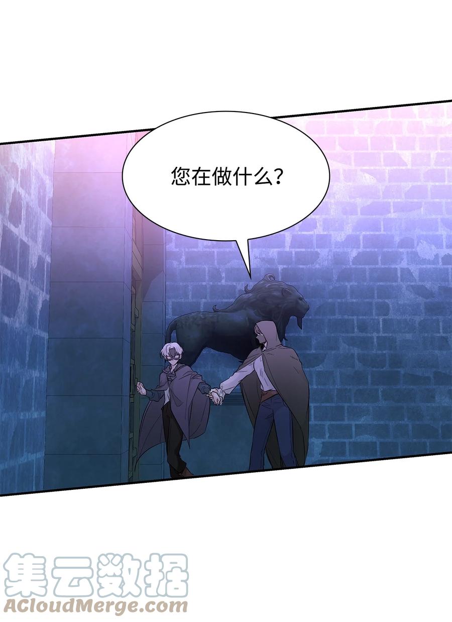 16 危机45