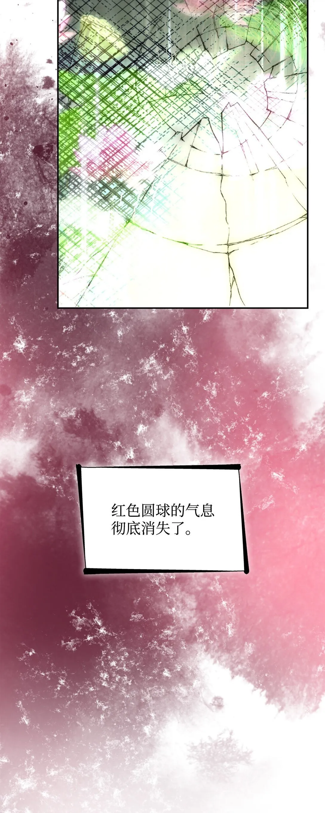 81 我的奇迹50