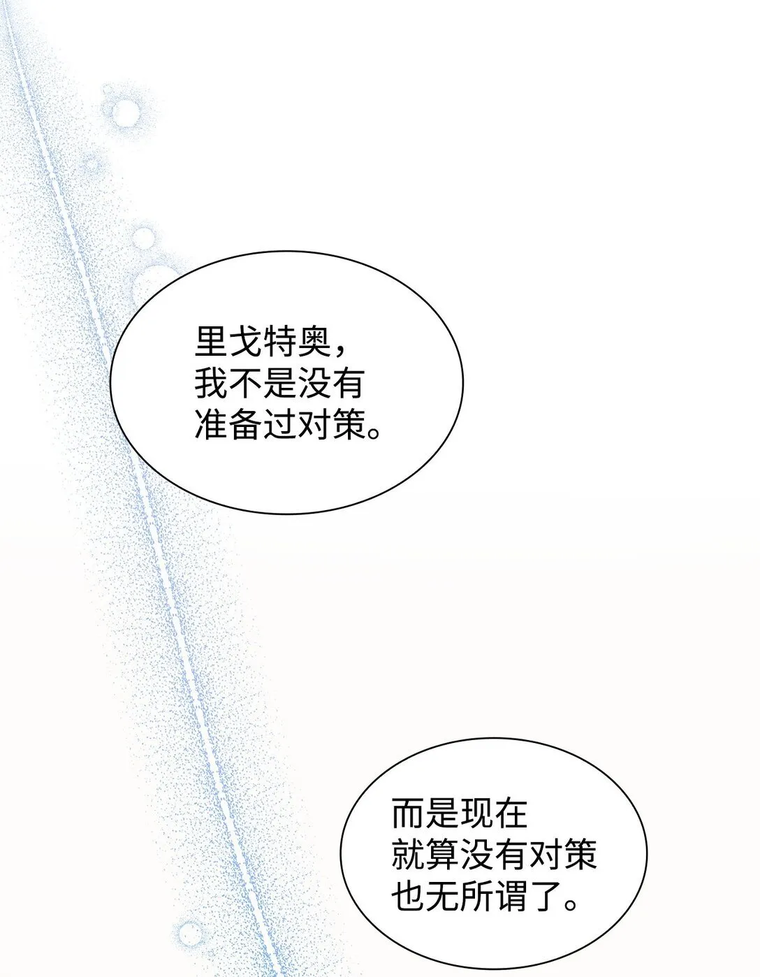 51 没有对策58