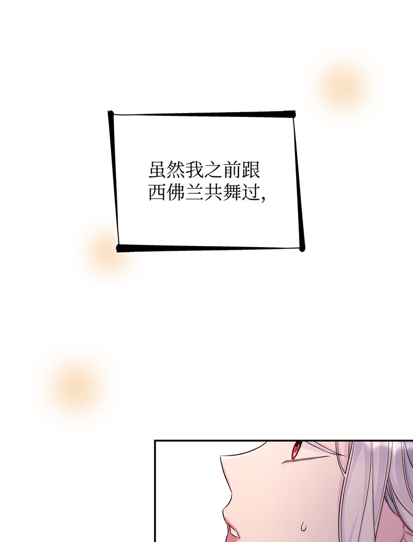 32 蝴蝶效应3