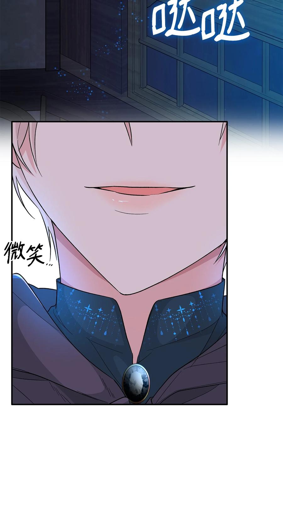 17 自私的欲望62