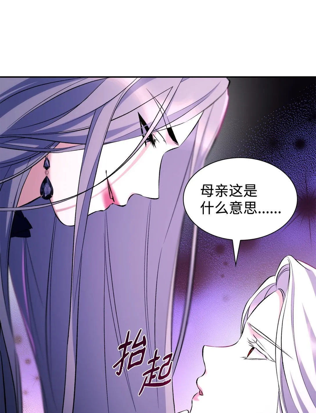 81 我的奇迹17