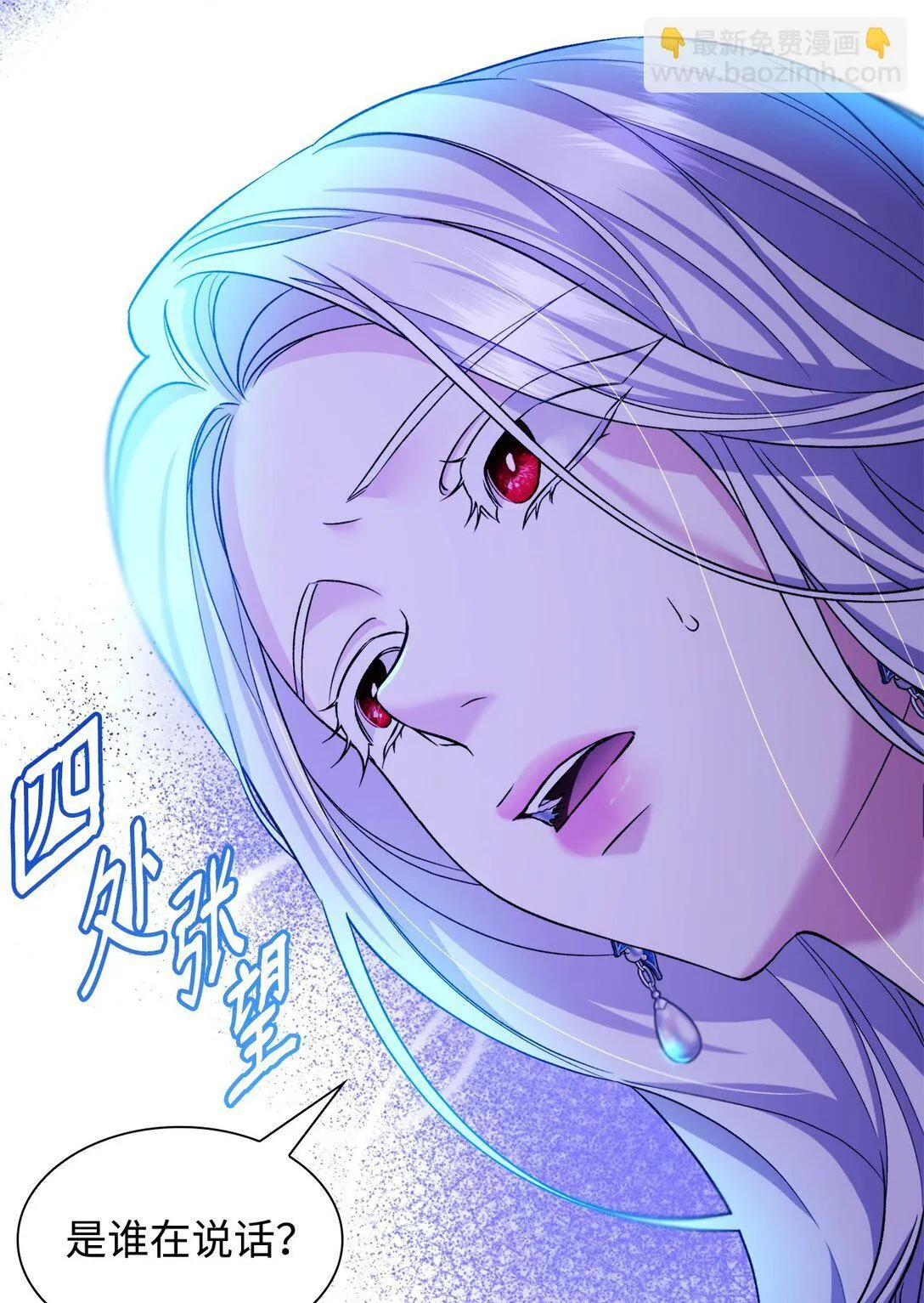 64 奇怪的树76