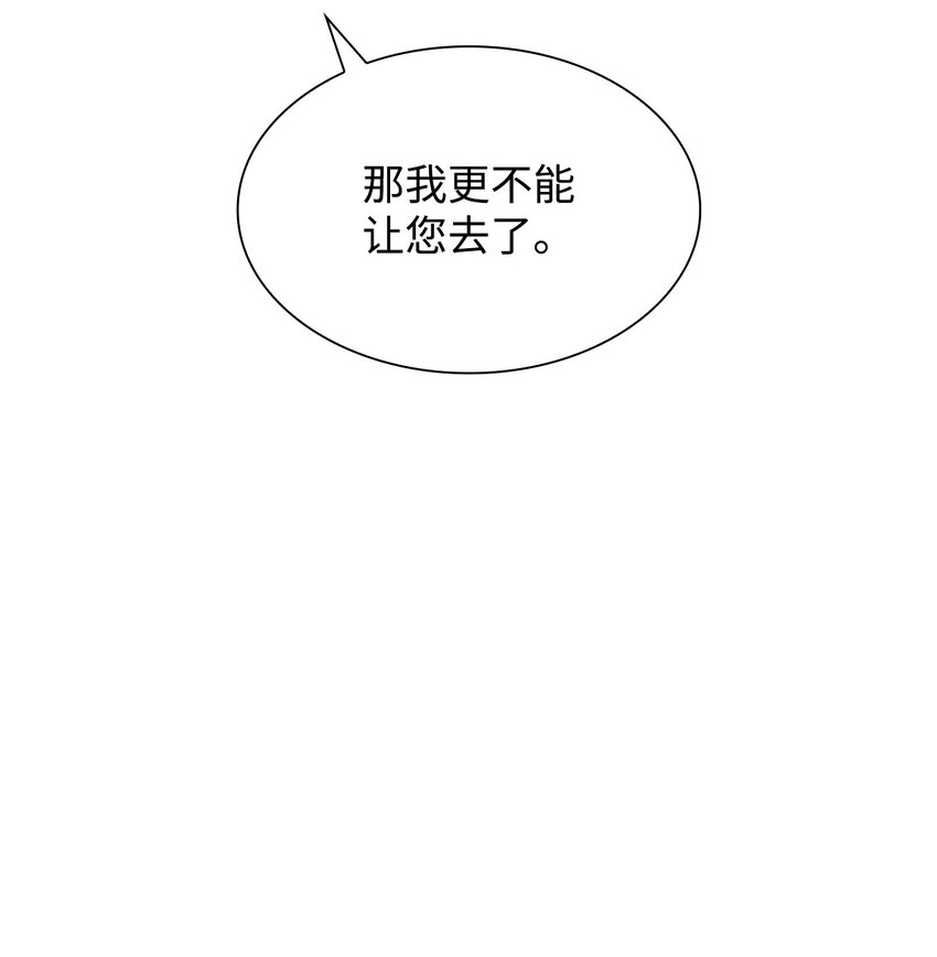 46 无药可救45