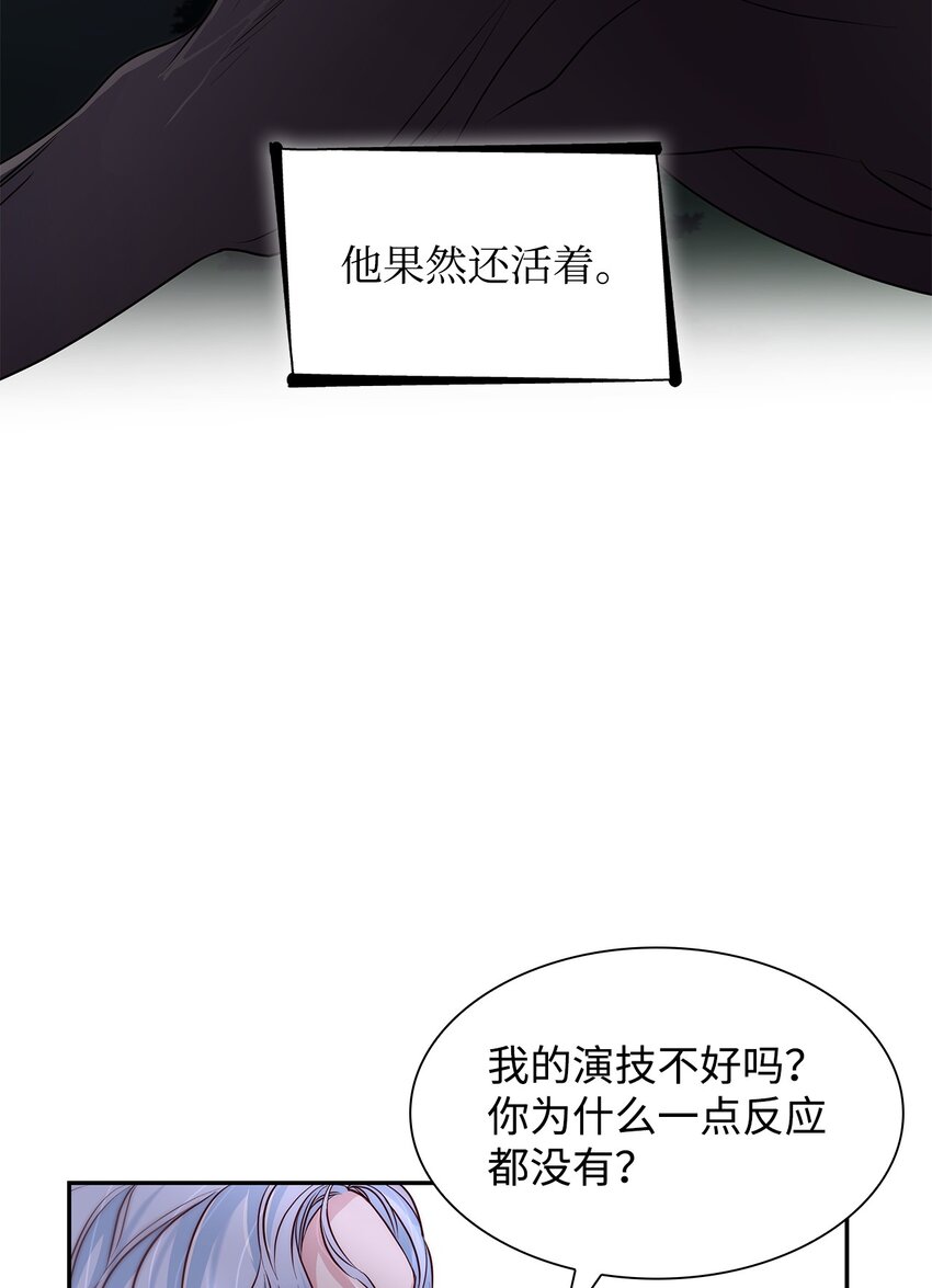 34 逃命65