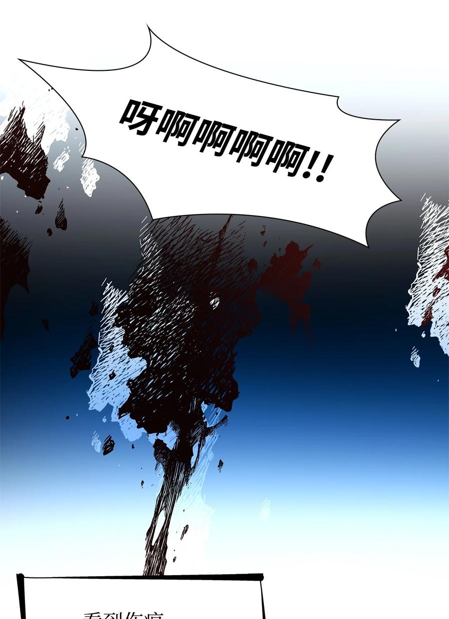 13 西佛兰·阿特斯83