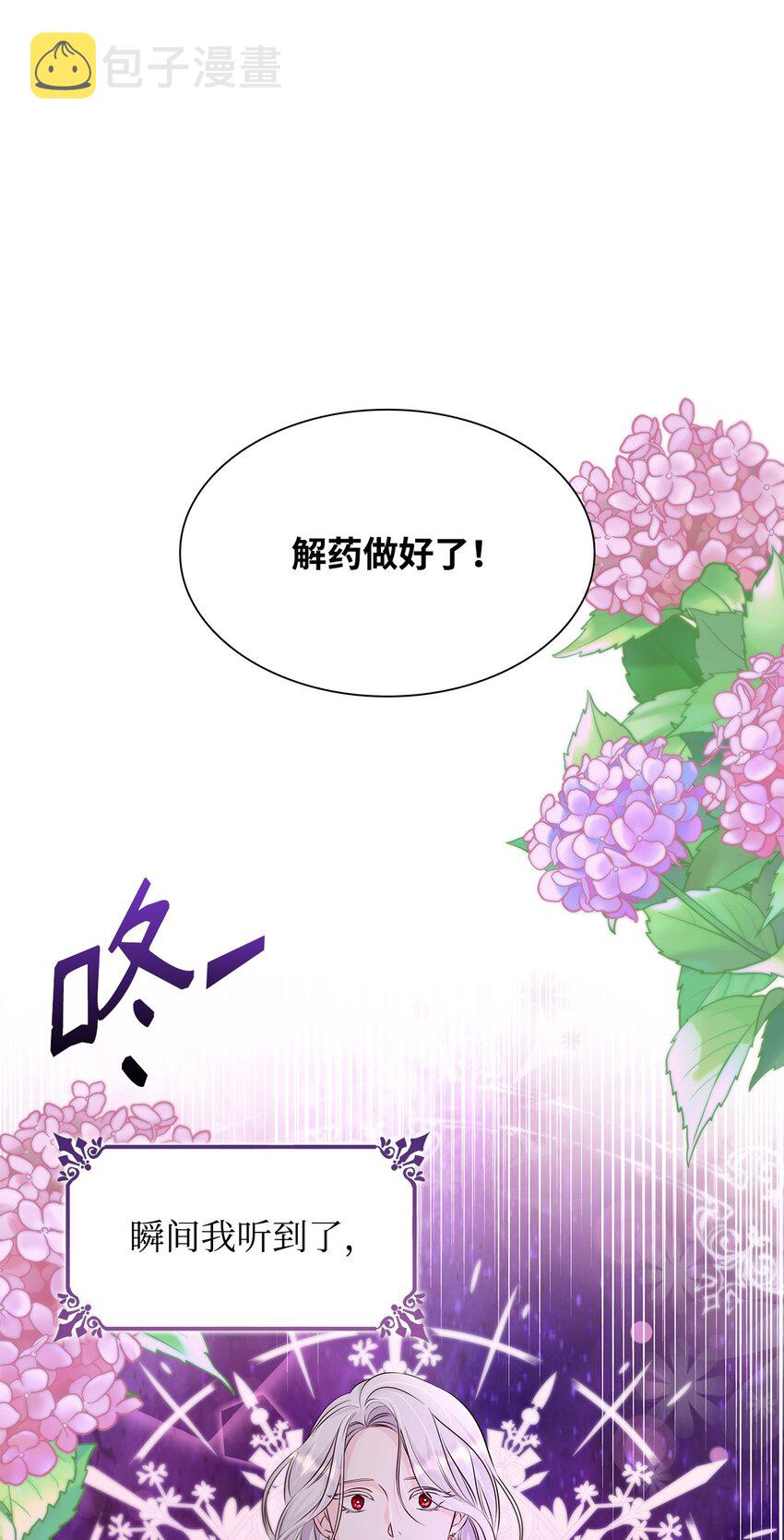 36 逃跑机会1
