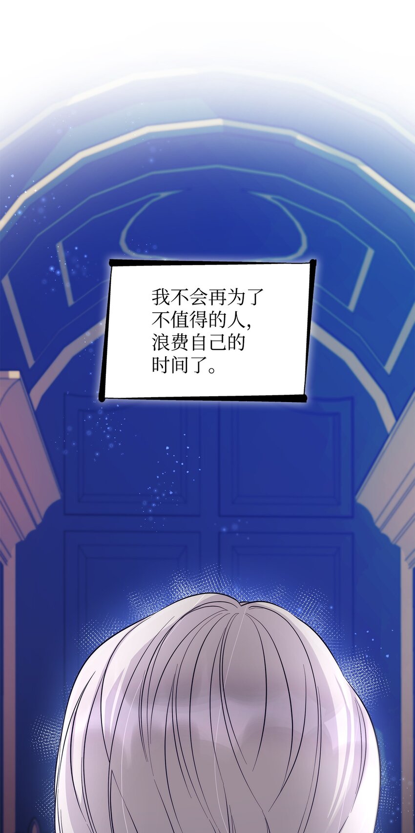 41渐渐入魔19