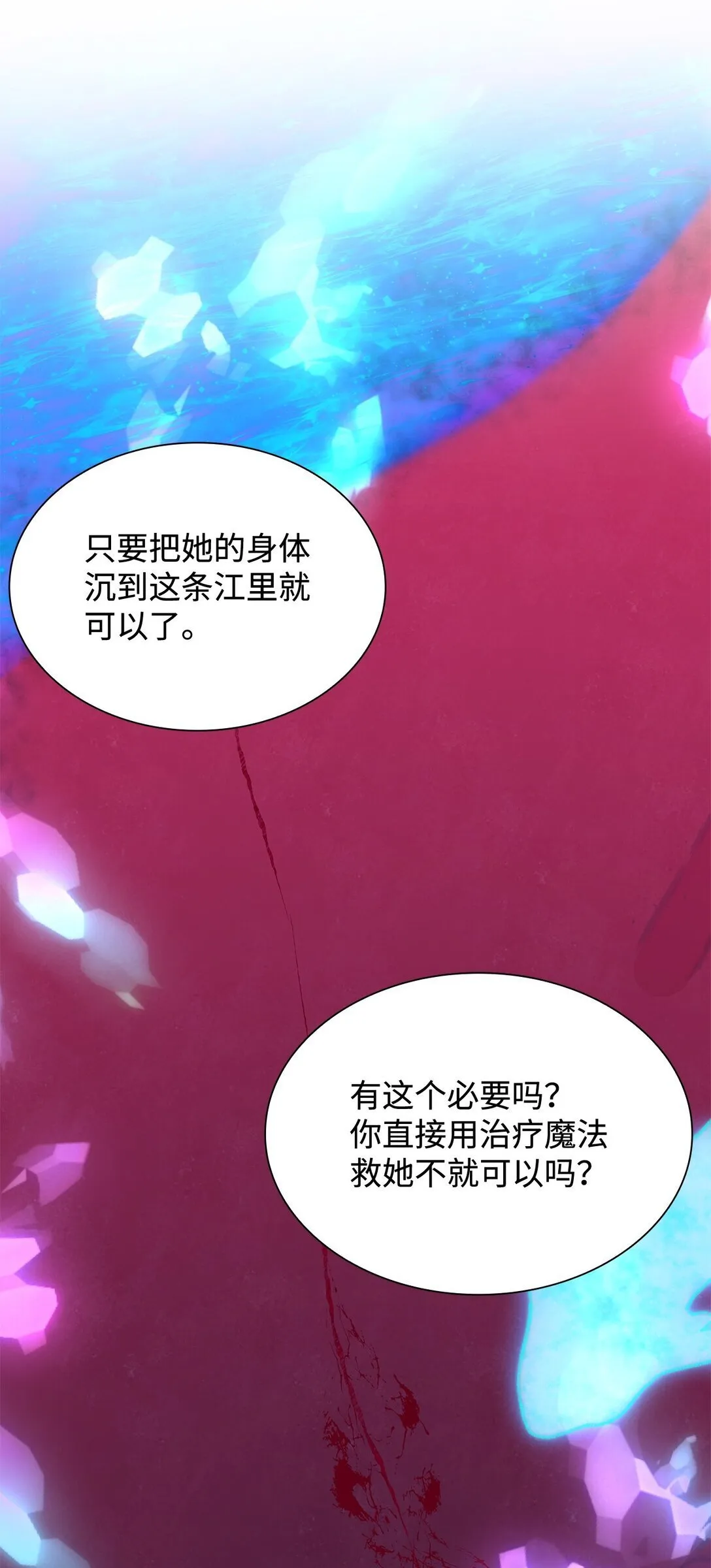 67 放弃洗脑60