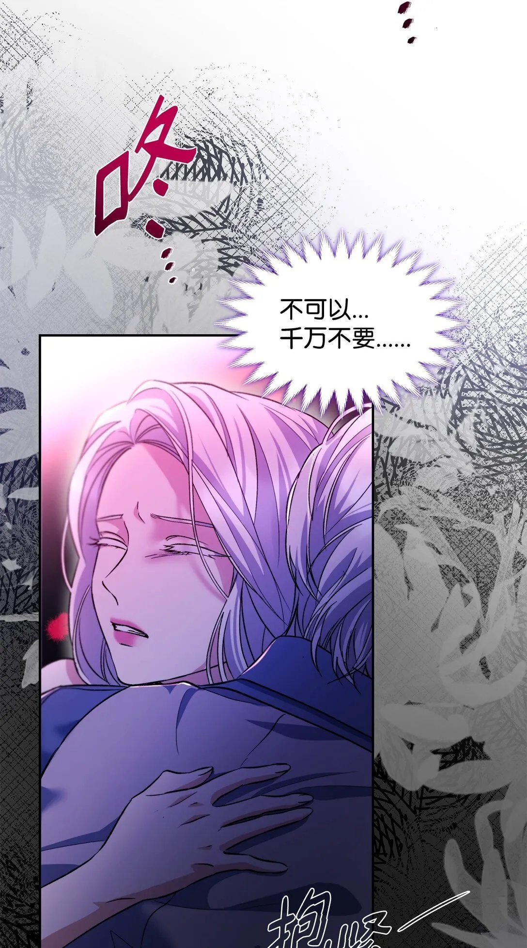 65 肮脏的家族史6