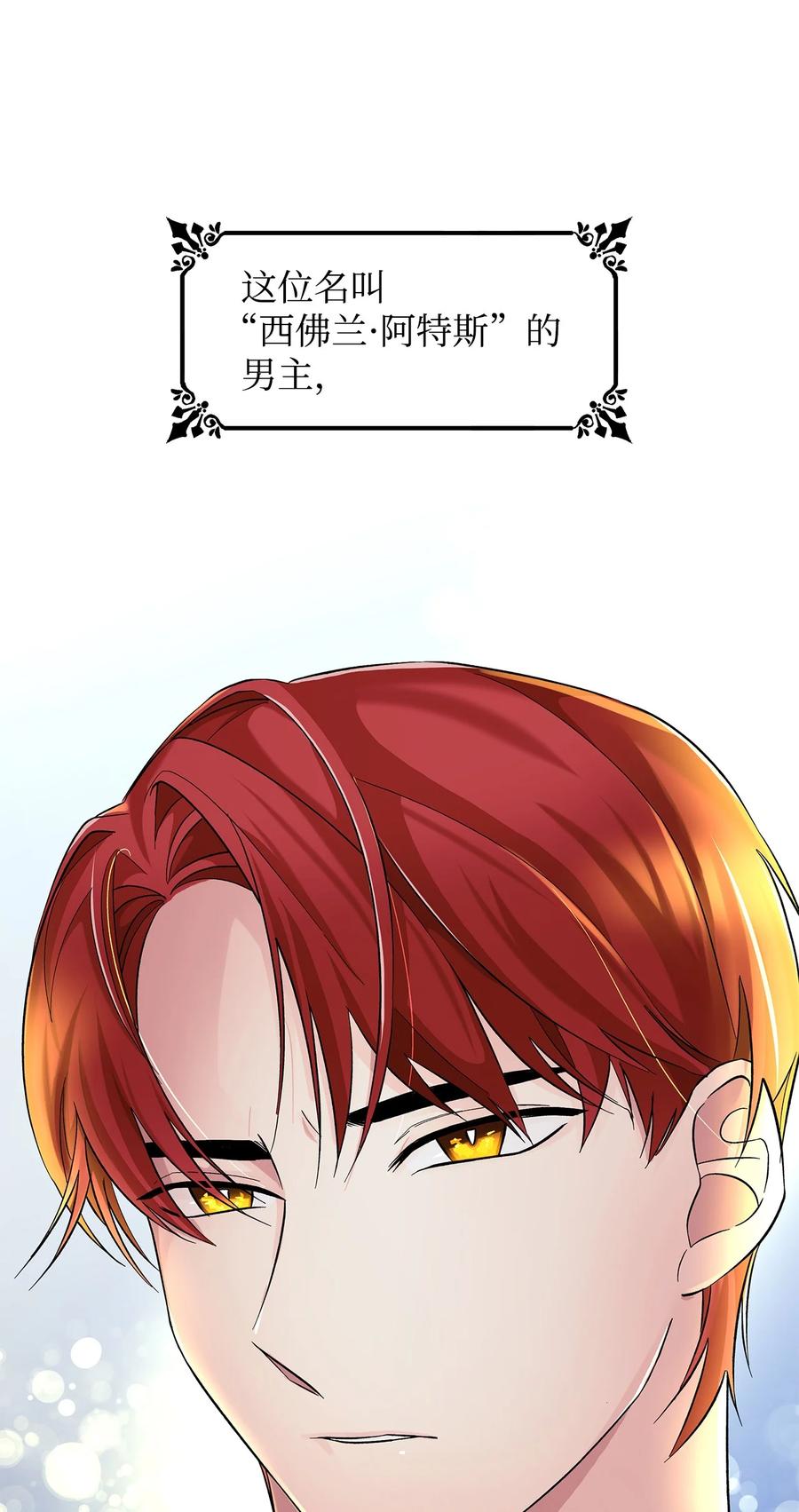 13 西佛兰·阿特斯86