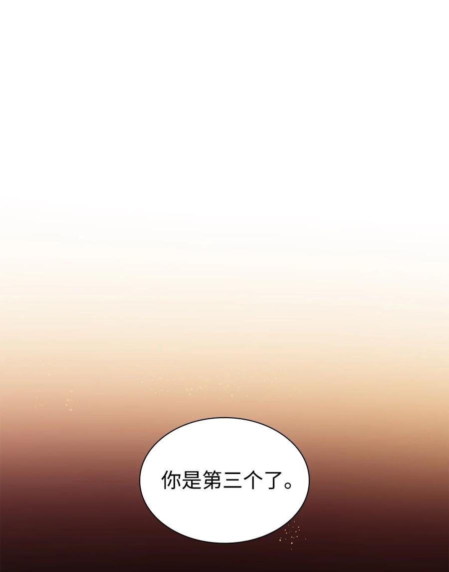 17 自私的欲望1