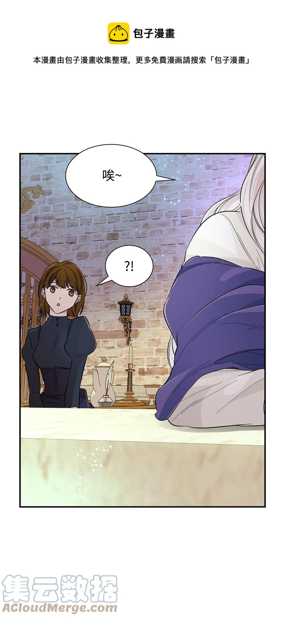 21 紧急情况12