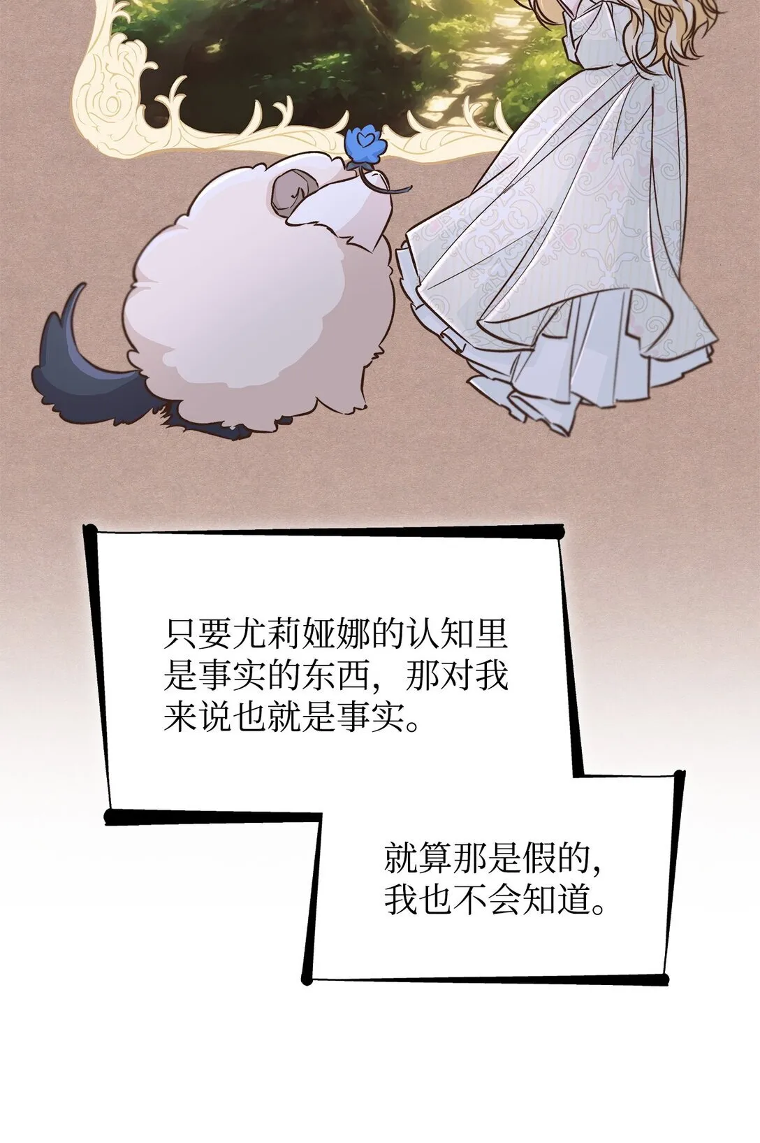 54 母亲来信41