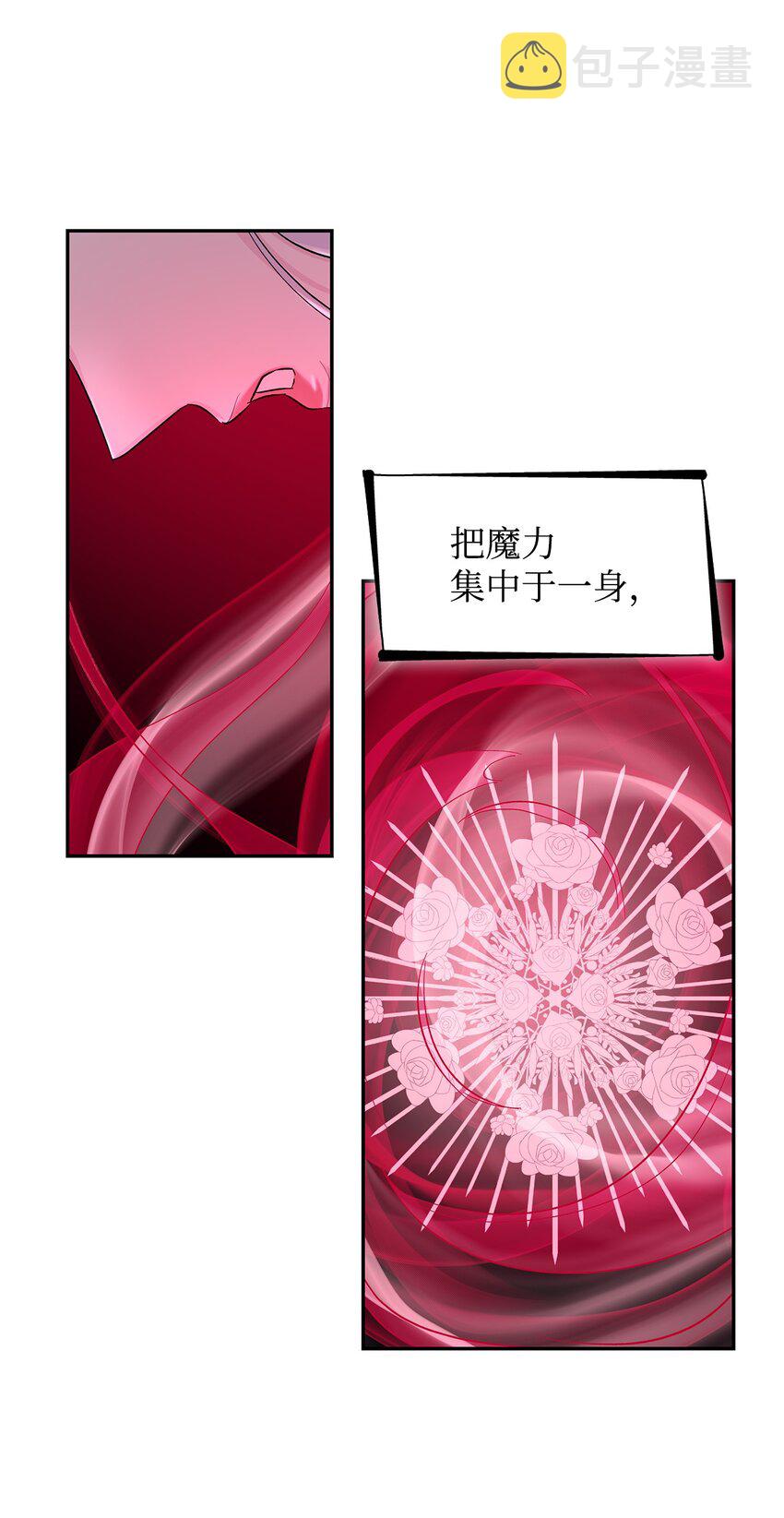 33 绑架70