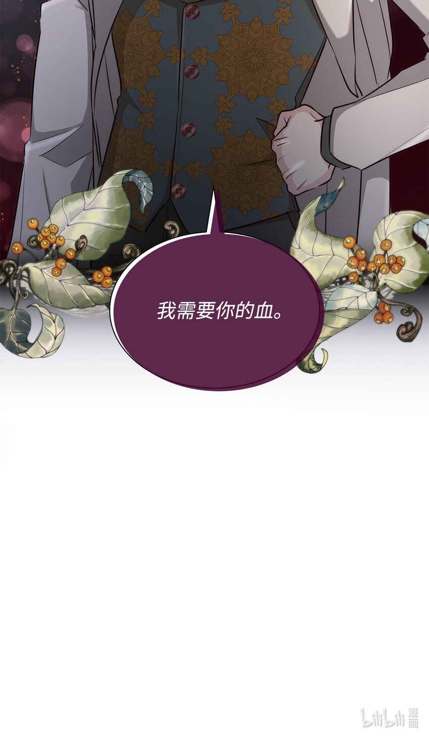 40乌鸦与血85