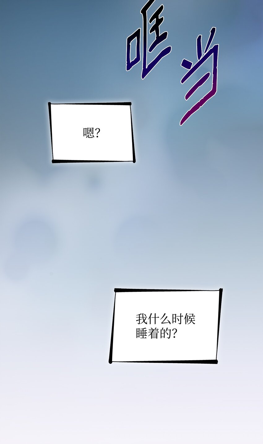 33 绑架64