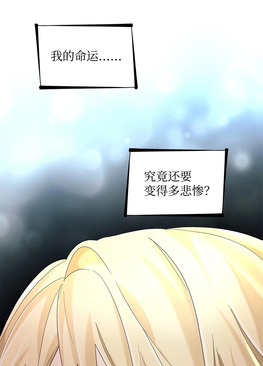 14 乱作一团55
