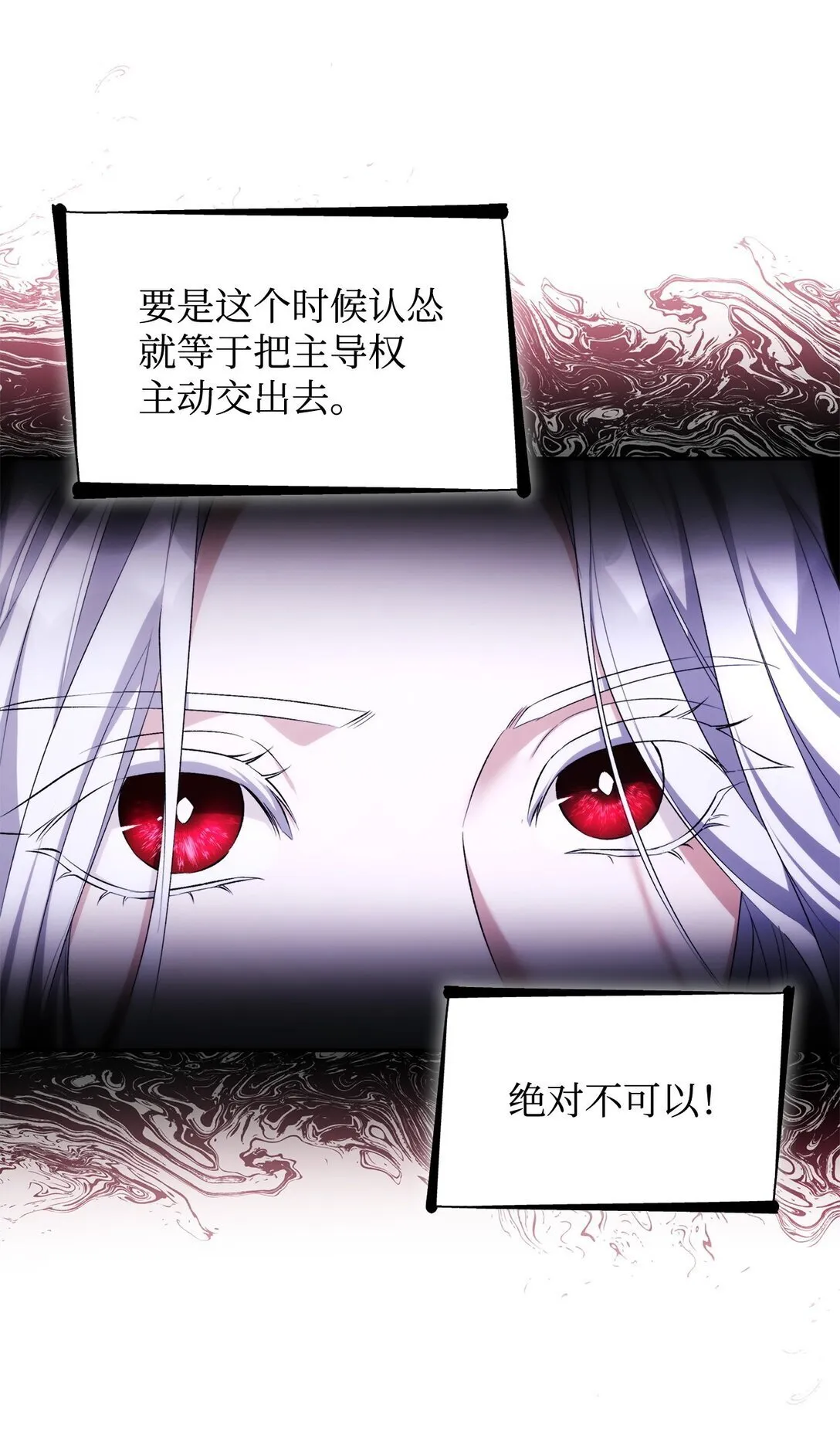 70 威胁合作66