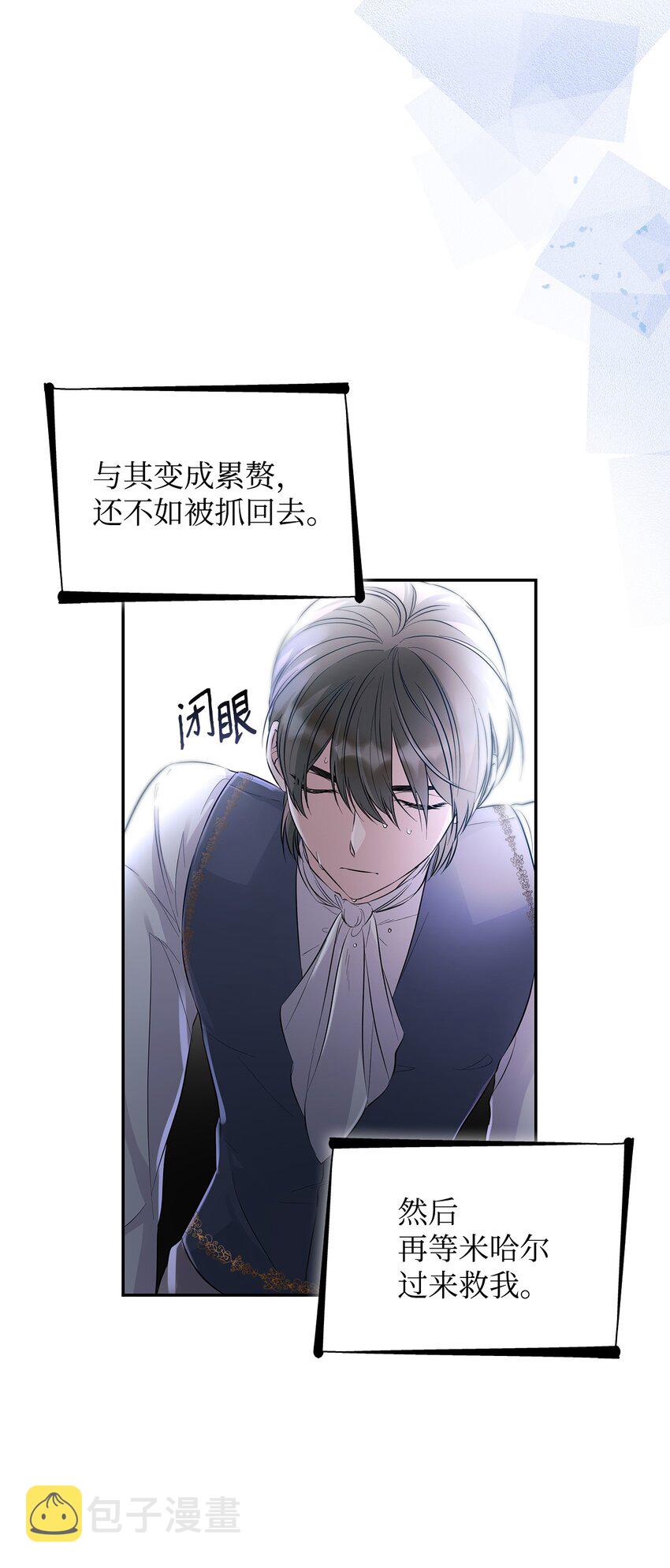 37 解毒药3