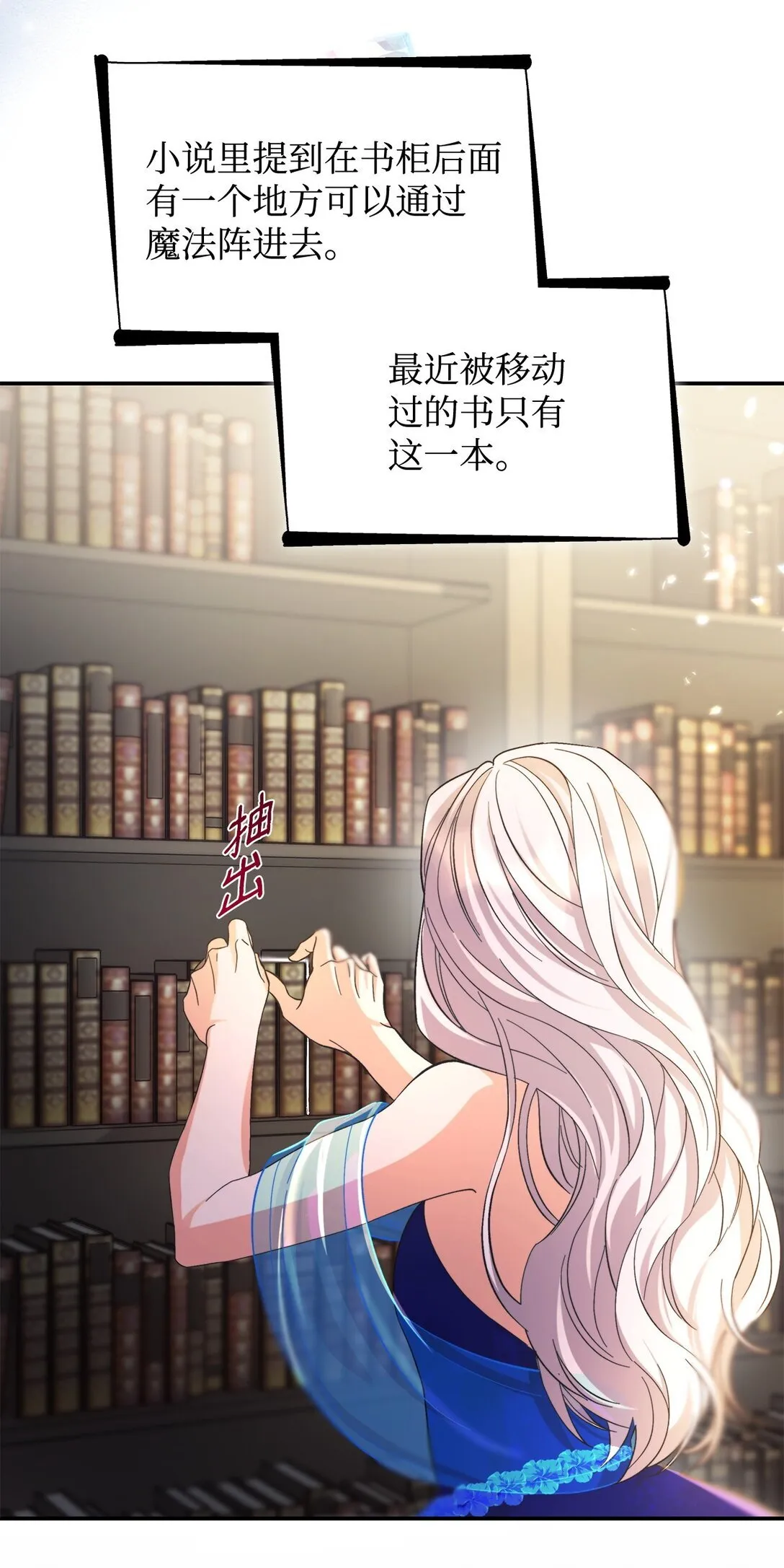 60 移动魔法阵72
