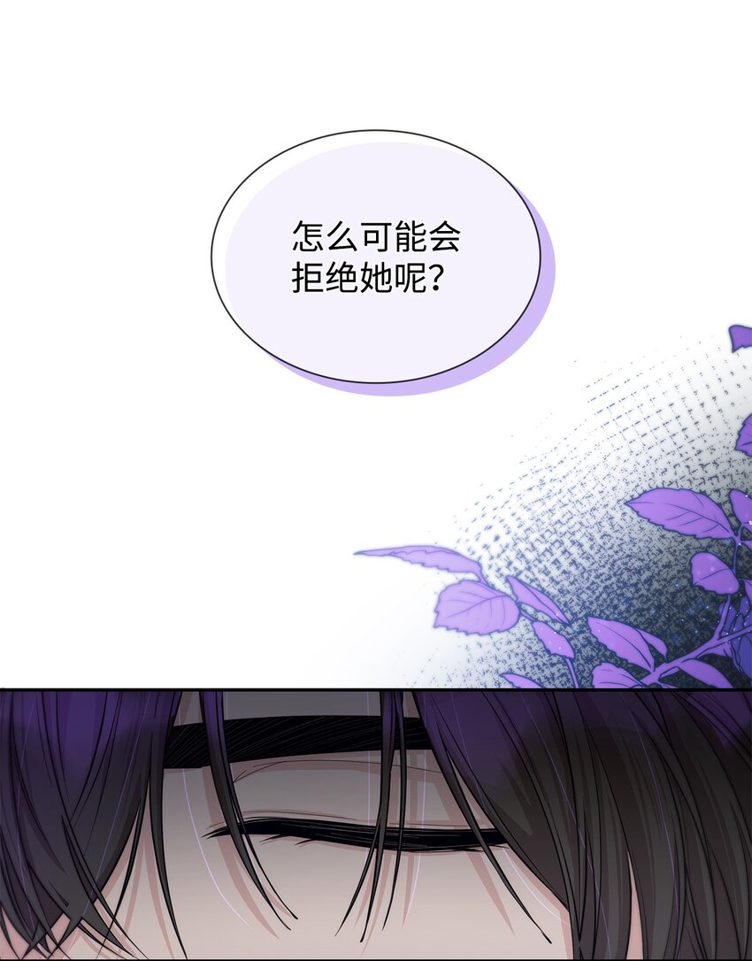 41渐渐入魔35