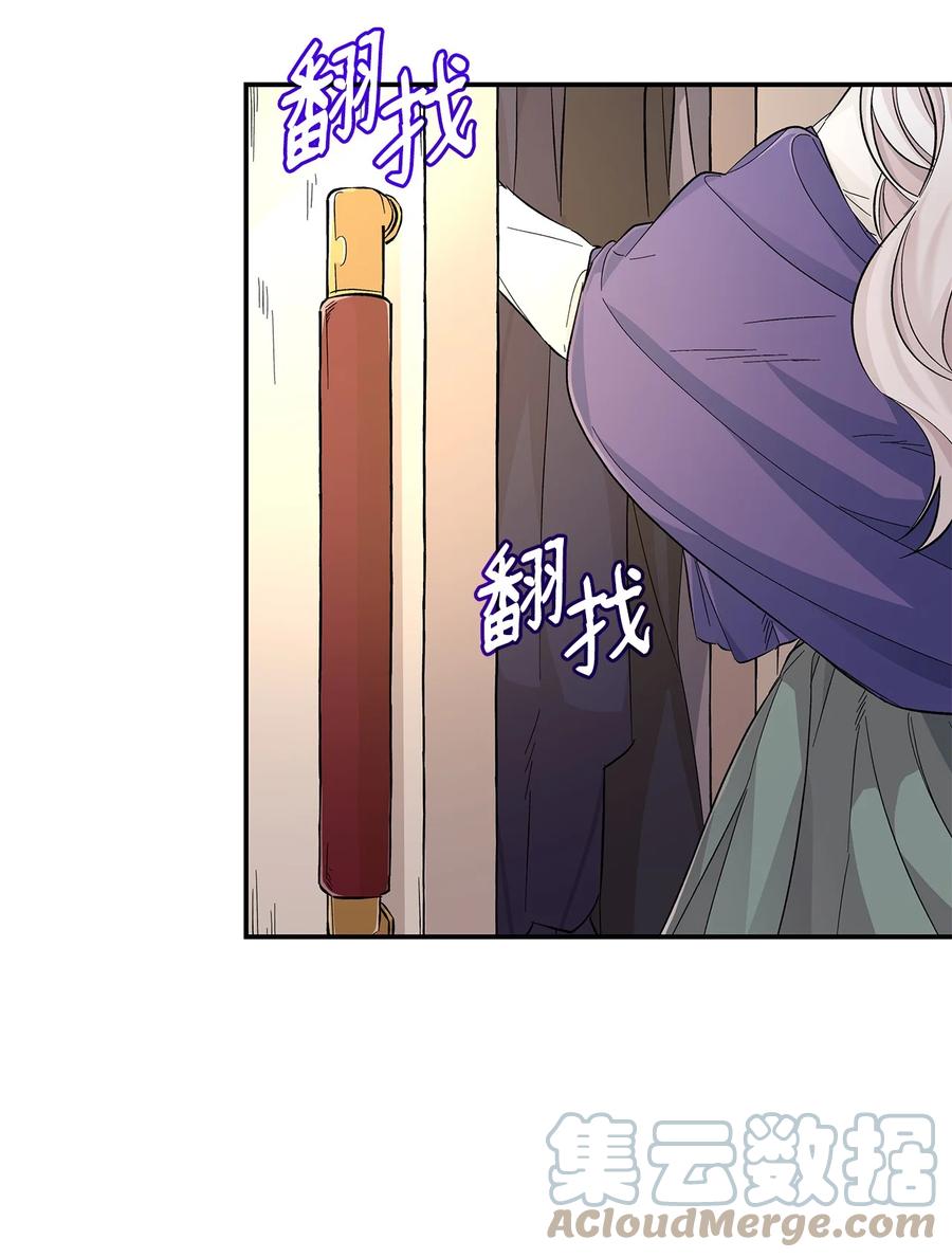 21 紧急情况45