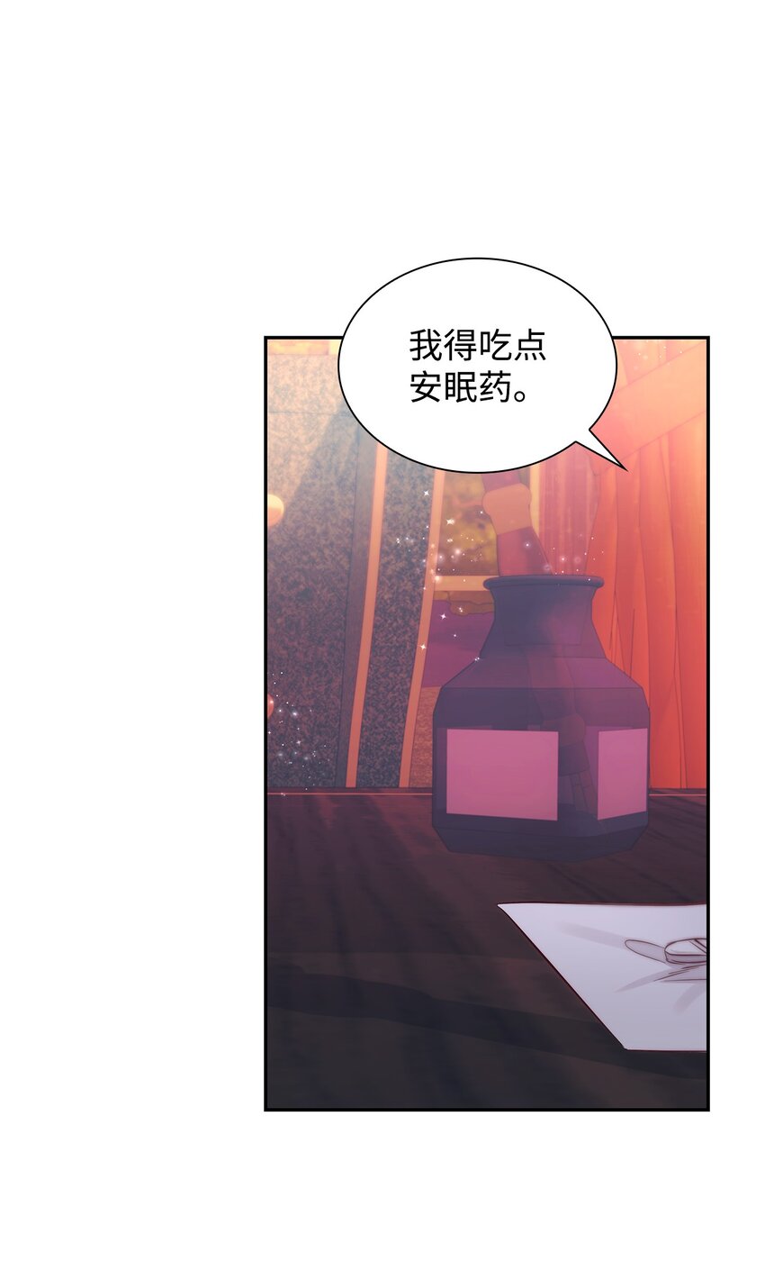 41渐渐入魔41