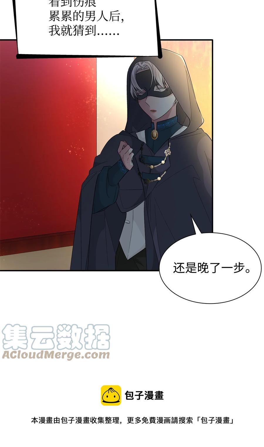 13 西佛兰·阿特斯84