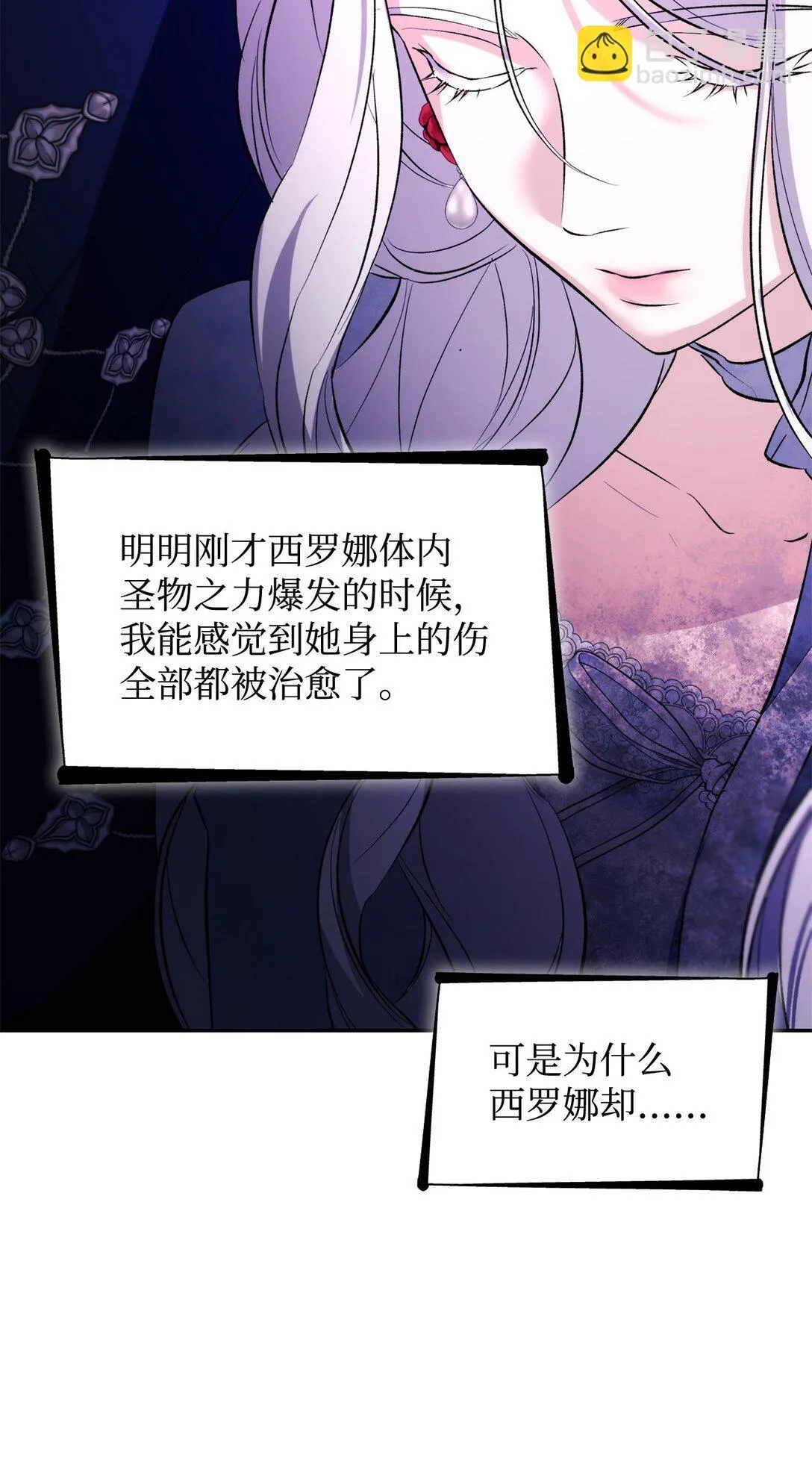 81 我的奇迹80