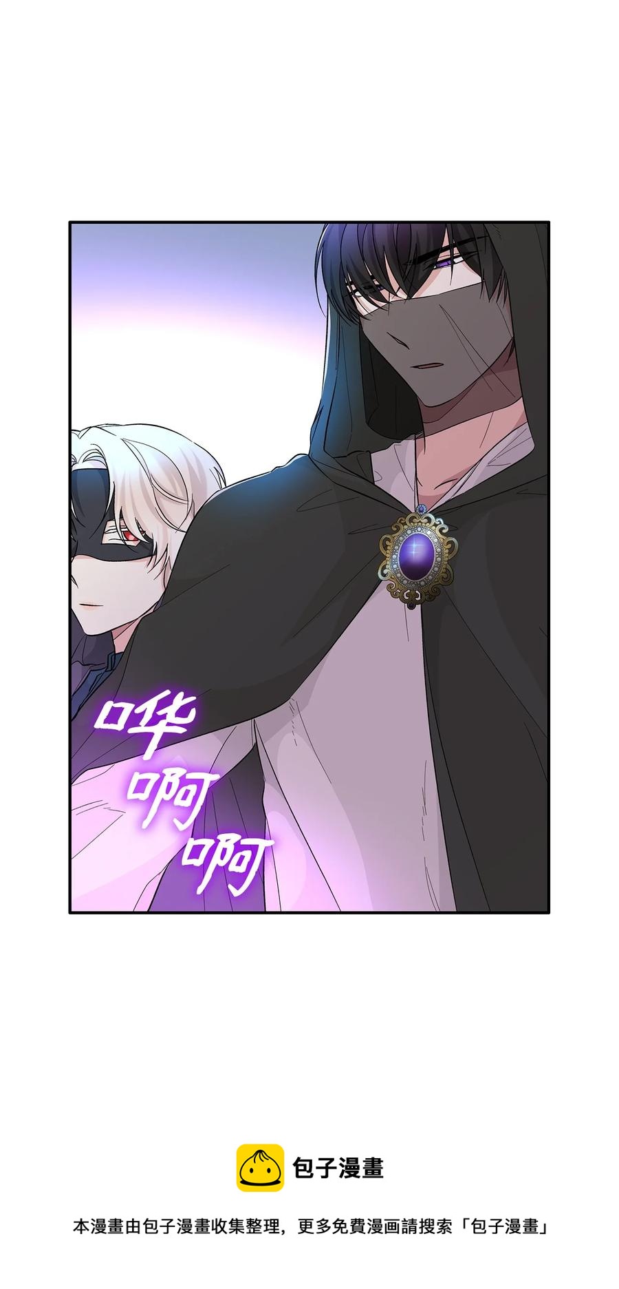 16 危机16