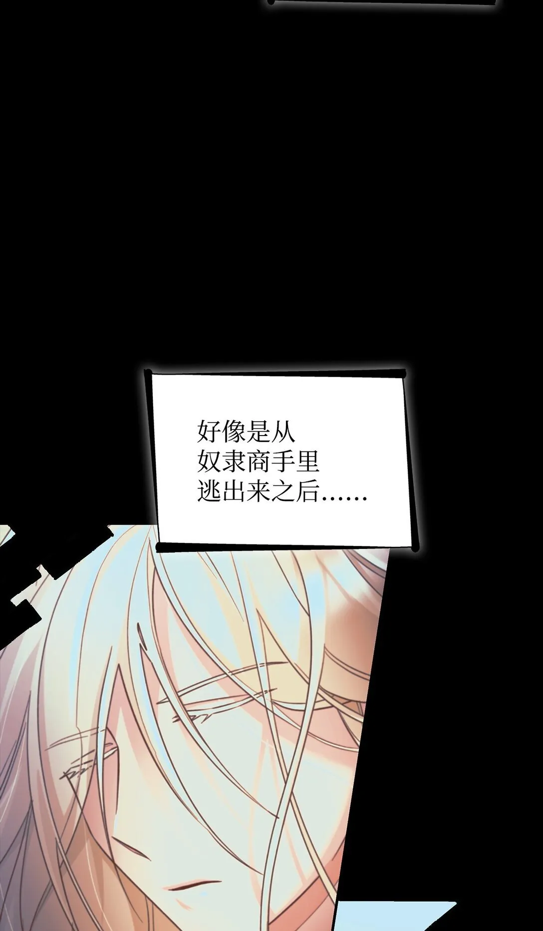 49 梦魇37