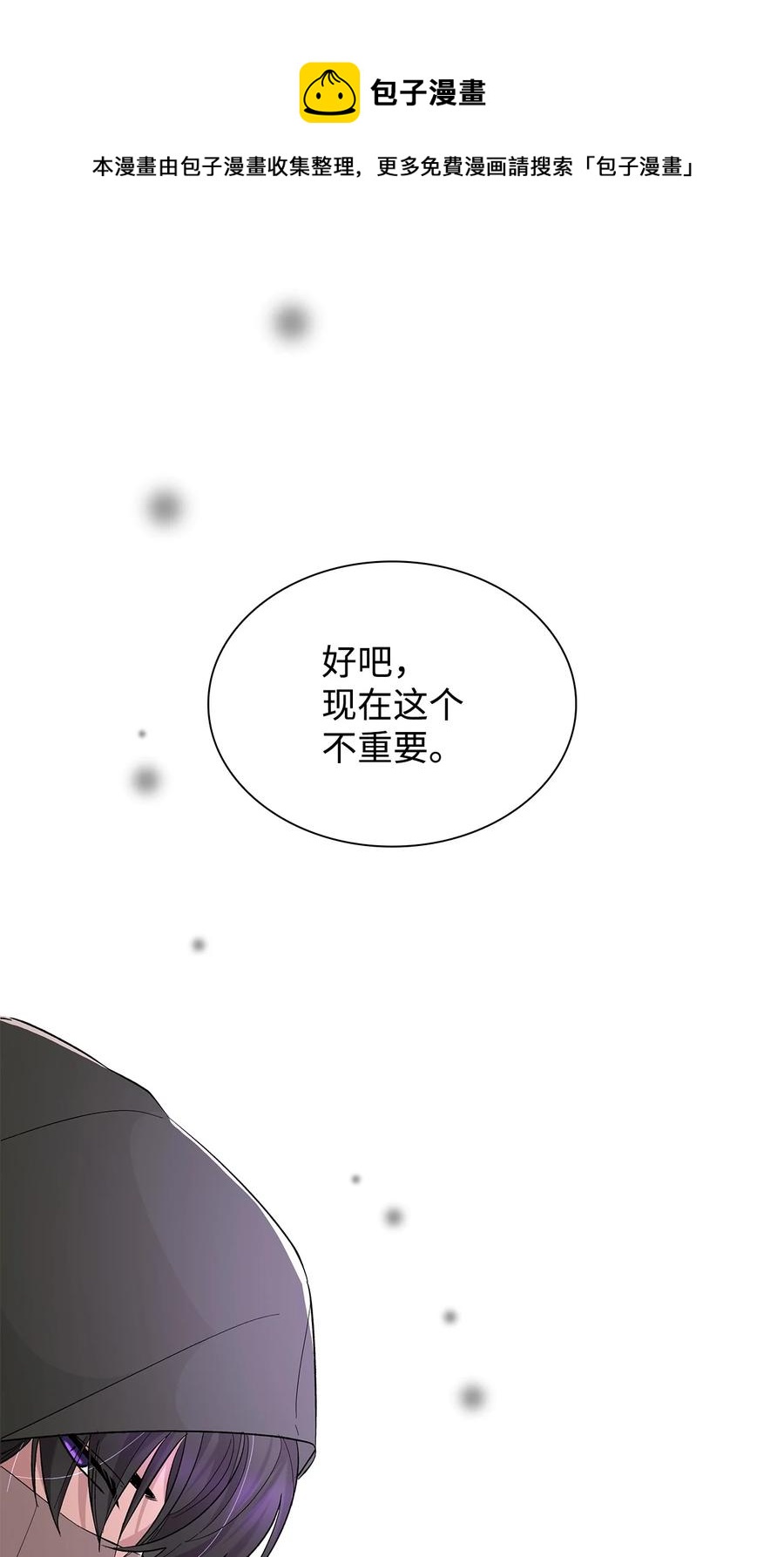 15 蒙面人80