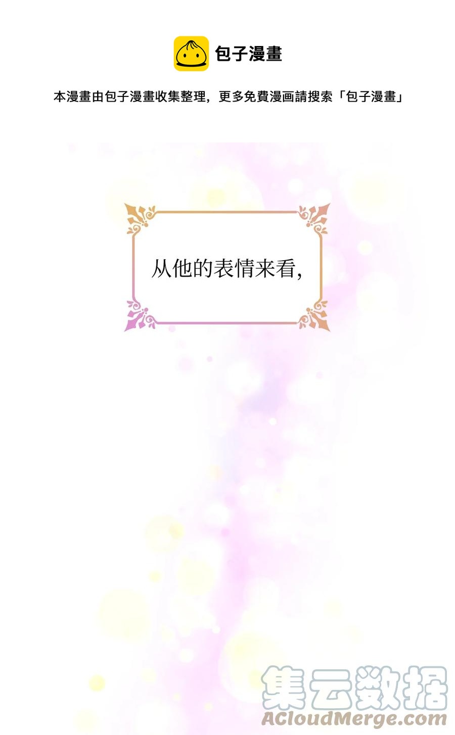 20 苏醒的精灵84